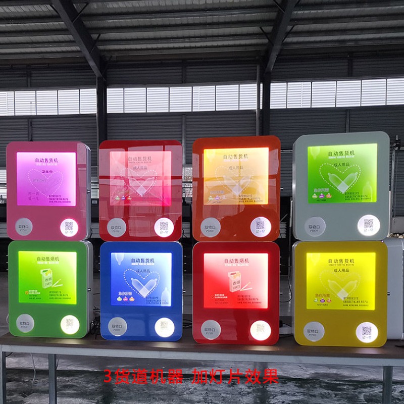 Small Vending Machine for Snac - огляд і ціна Vending Machine Qr Code