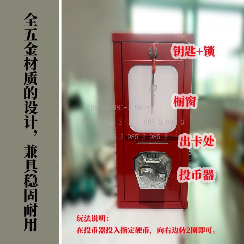 Coin-operated sticker vending  - огляд і ціна Arcade Vending Machines