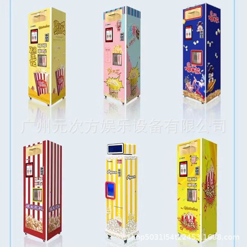 Automatic Popcorn Vending Mach - огляд і ціна Popcorn Vending Machine