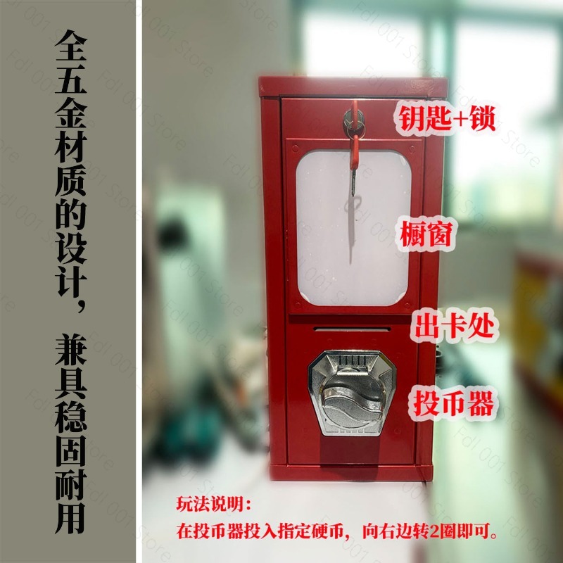 Outdoor Arcade Card Twisting M - огляд і ціна Arcade Vending Machines