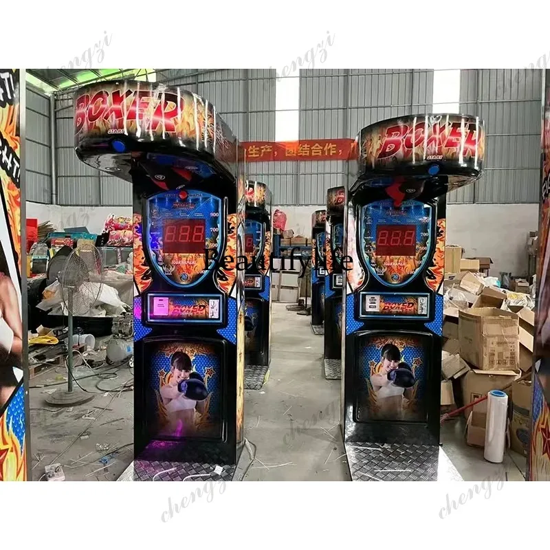 HR Indoor Sports Boxing Game M - огляд і ціна Boxing Machine Arcade